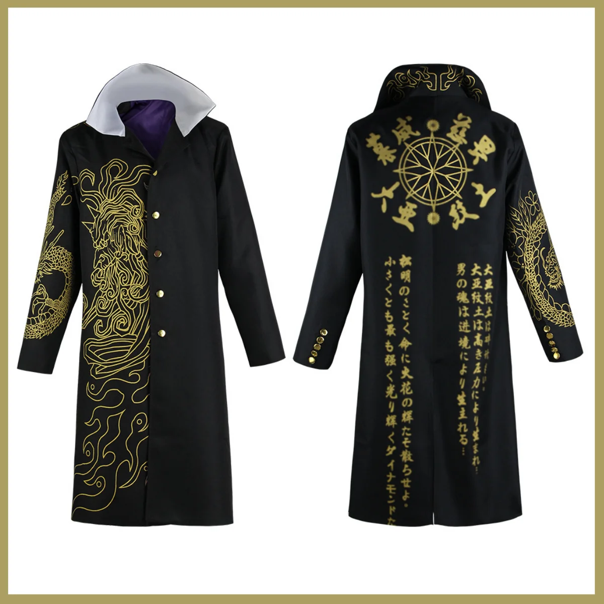 زي تنكري لشخصية موندو أوادا من - مراجعة Trench Coat Men وسعره